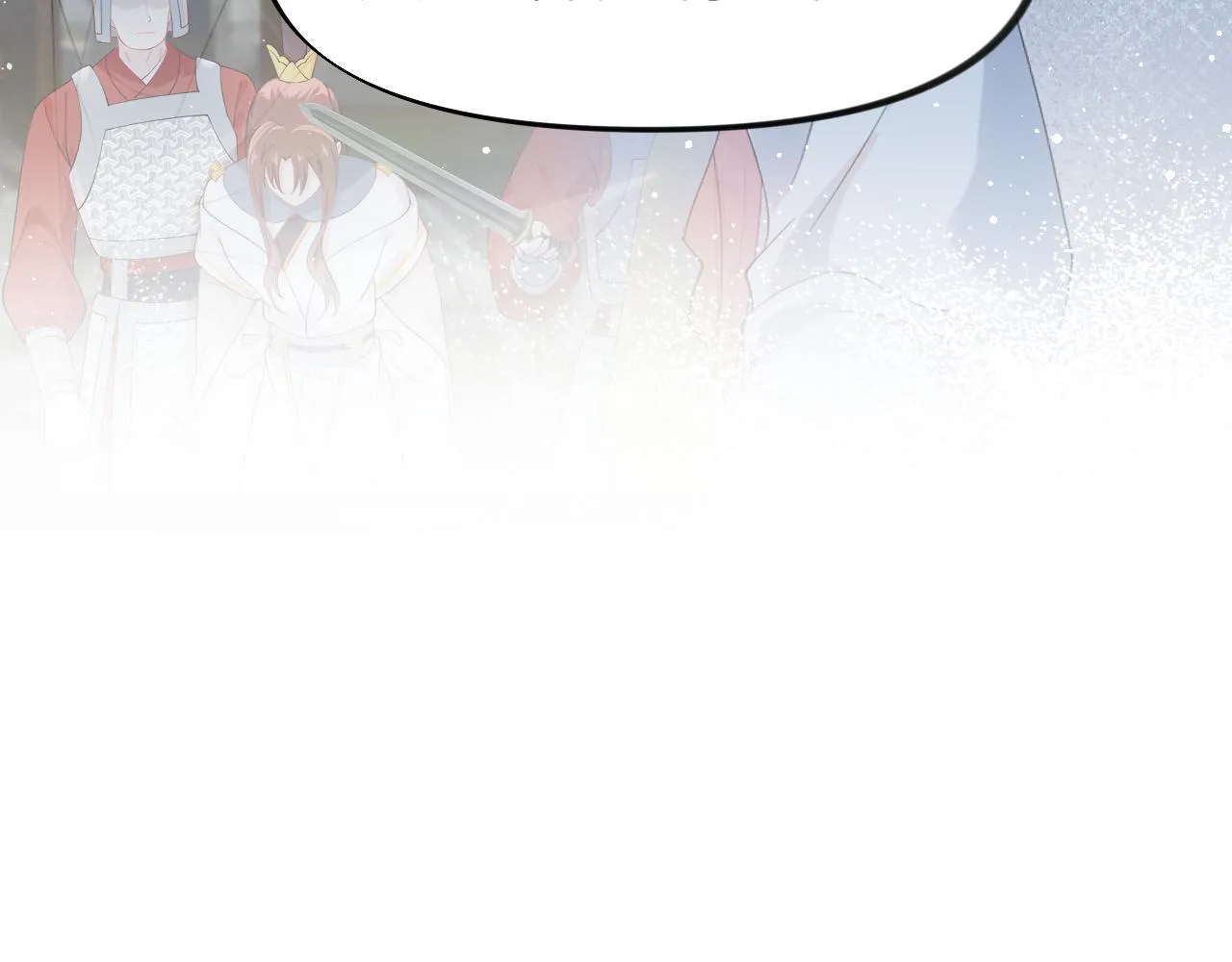 第119话 夫妻相称 第40页