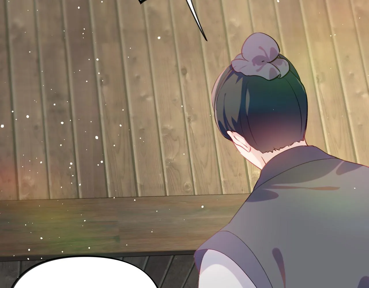 第119话 夫妻相称 第65页