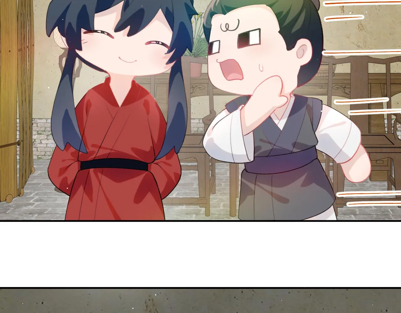 第119话 夫妻相称 第98页