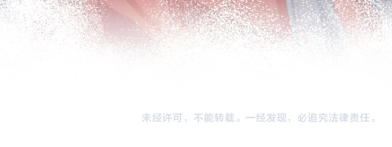 第119话 夫妻相称 第104页