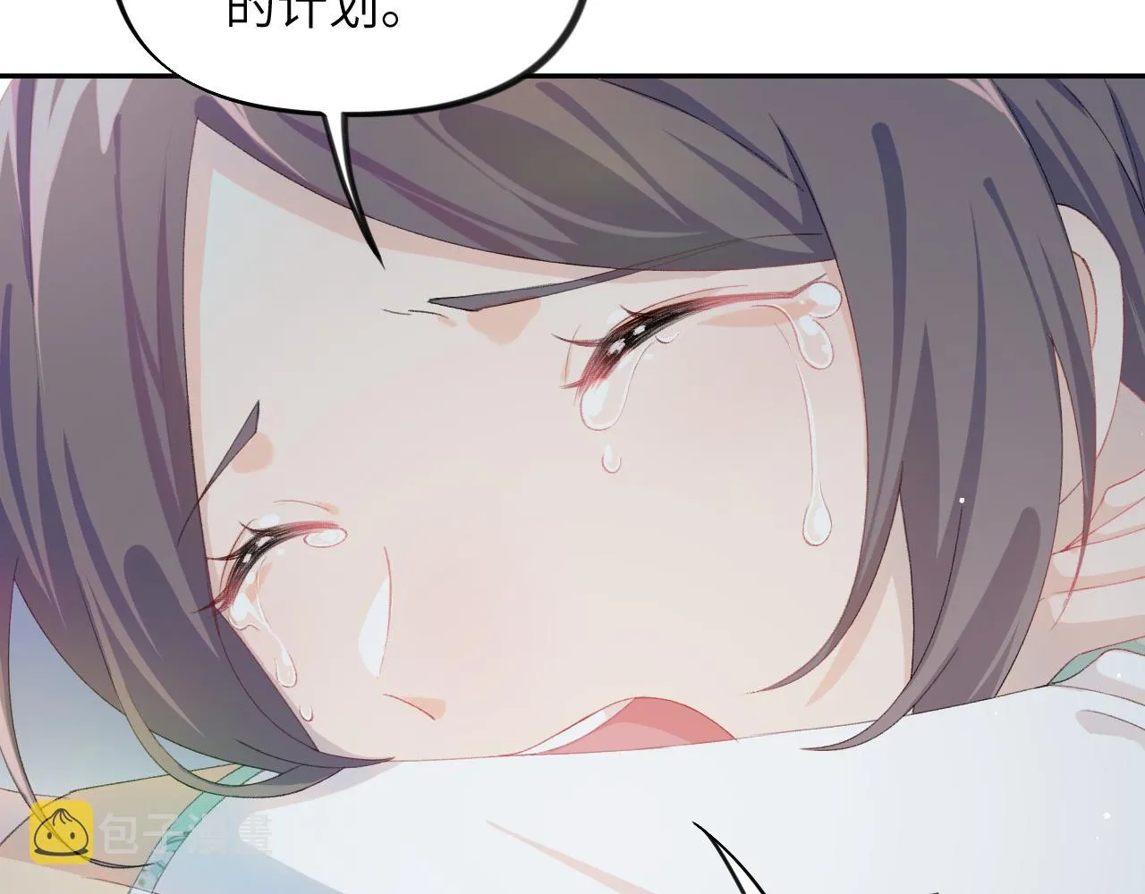 第122话 要走一起走 第14页