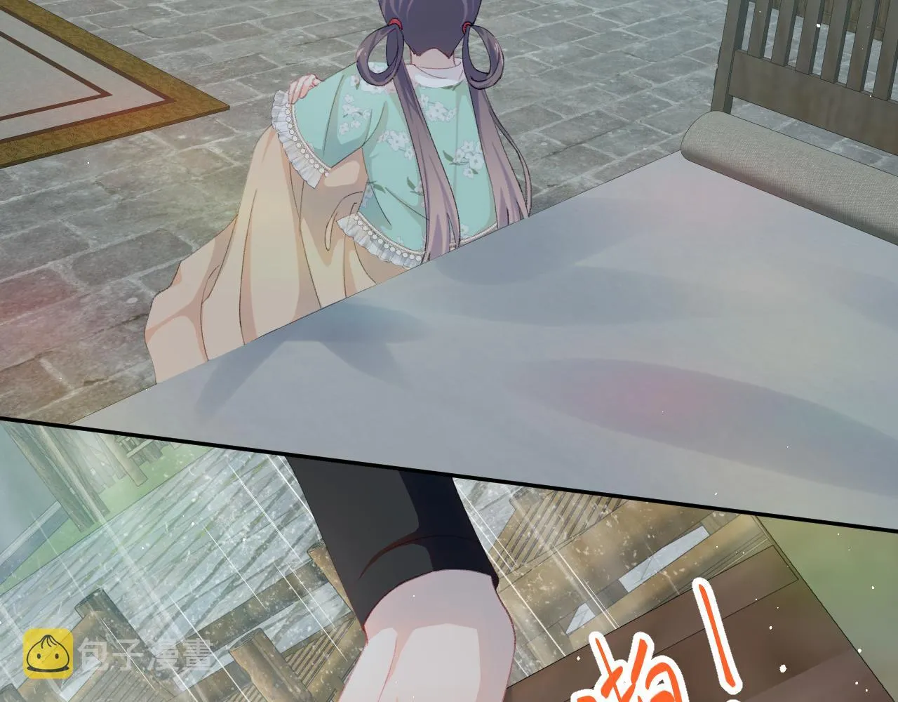 第122话 要走一起走 第17页