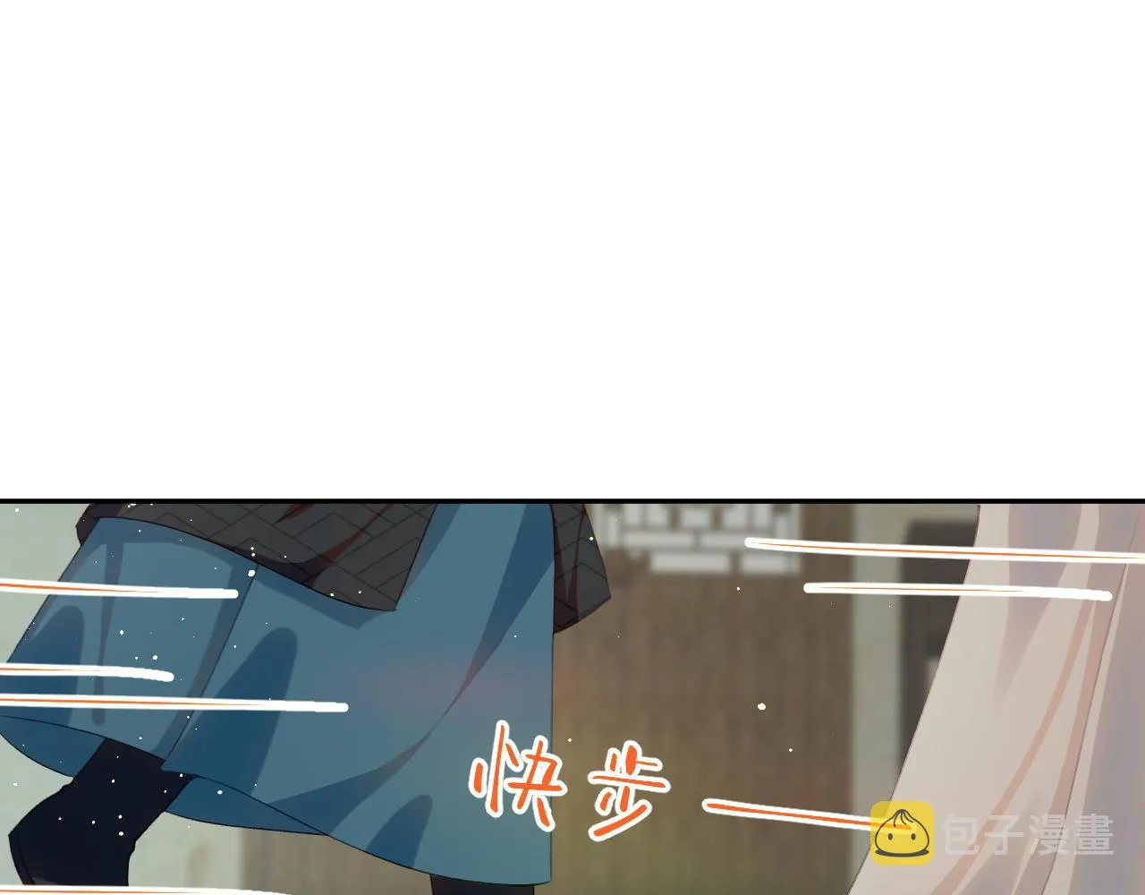 第122话 要走一起走 第23页