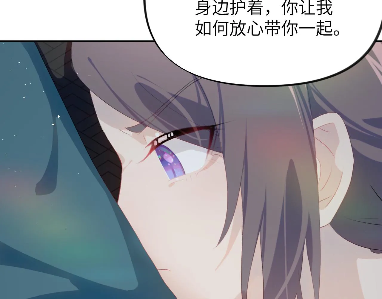 第122话 要走一起走 第29页