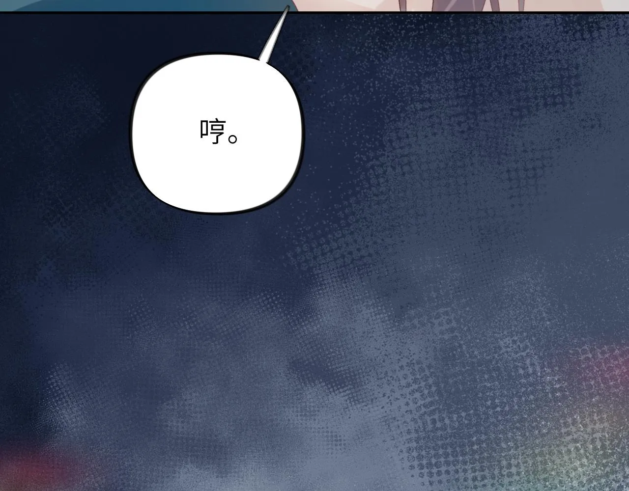 第122话 要走一起走 第30页