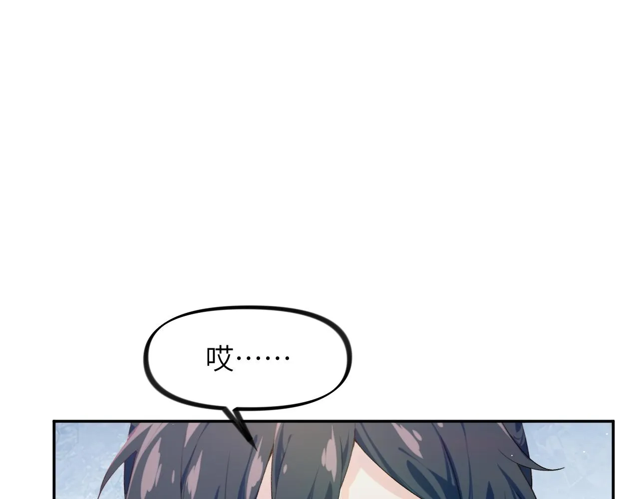 第122话 要走一起走 第41页