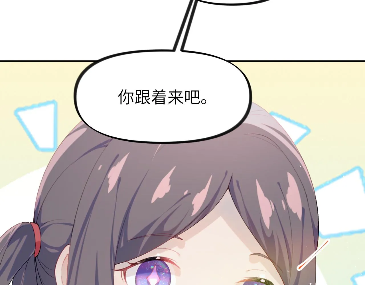 第122话 要走一起走 第43页