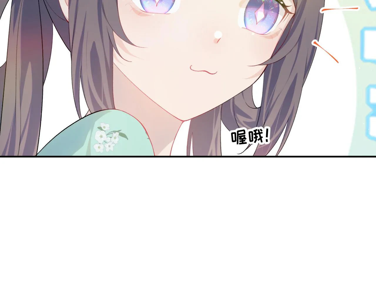 第122话 要走一起走 第44页