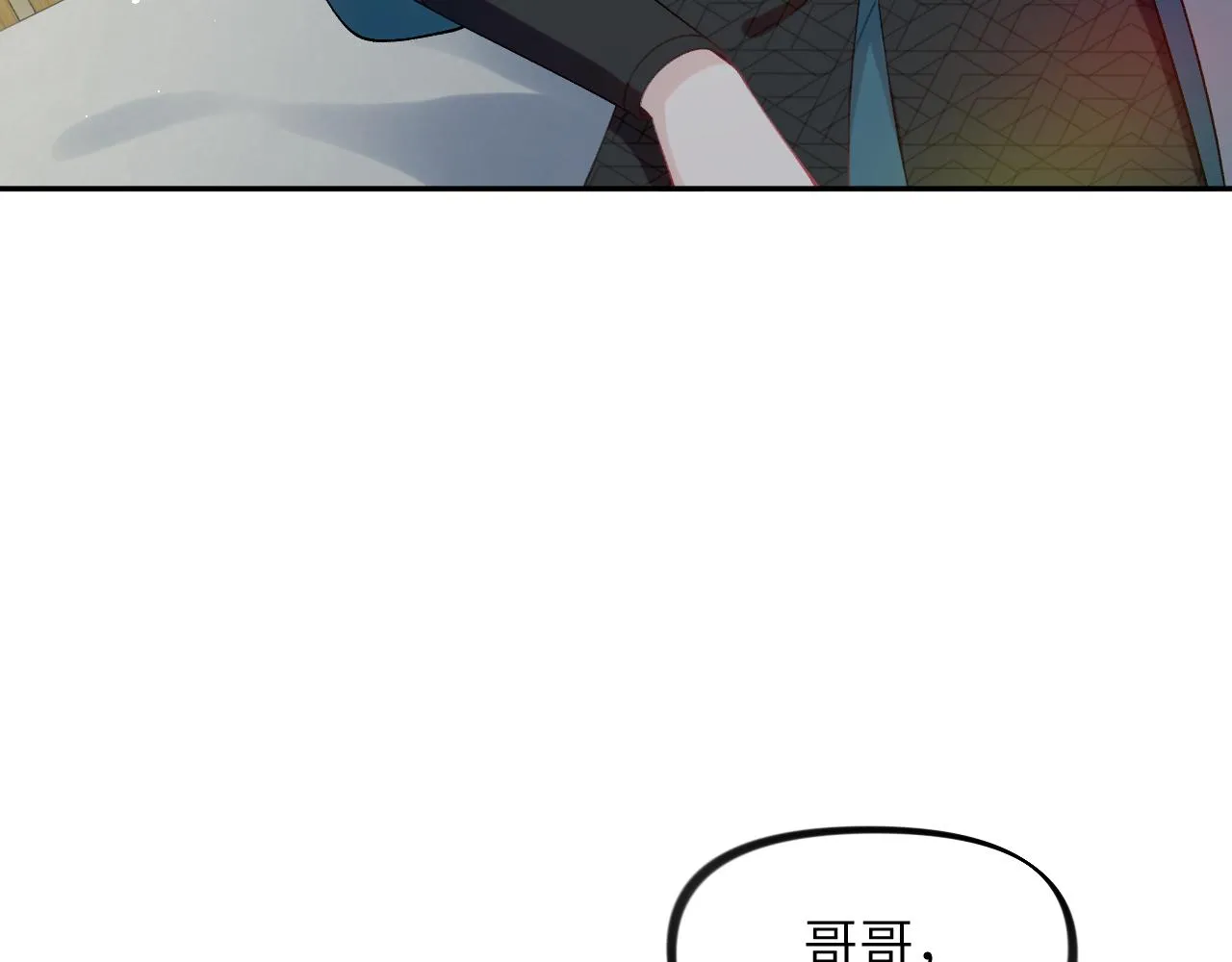 第122话 要走一起走 第47页