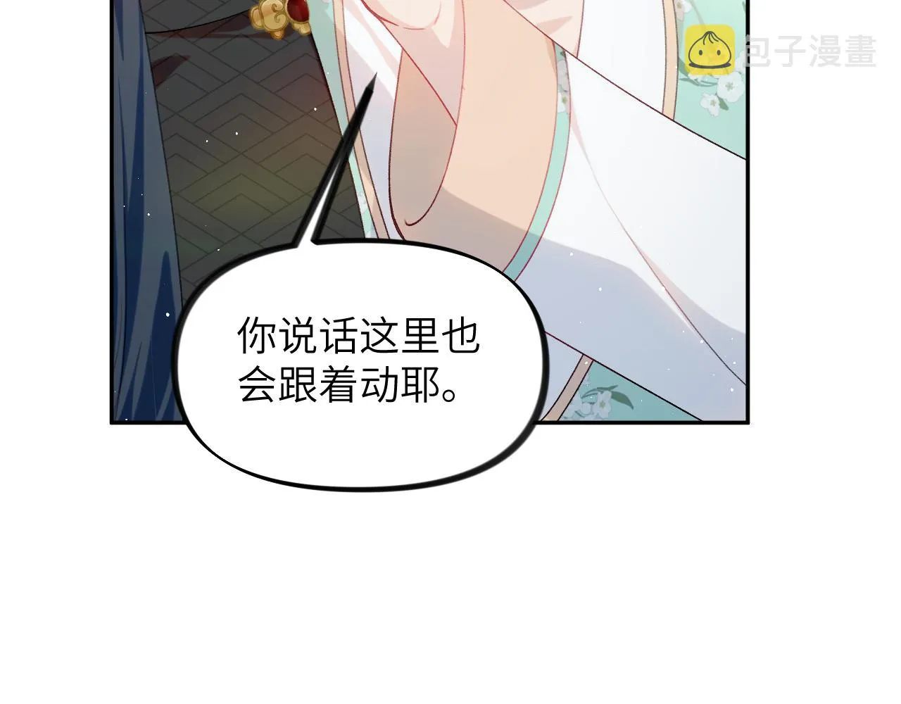 第122话 要走一起走 第49页