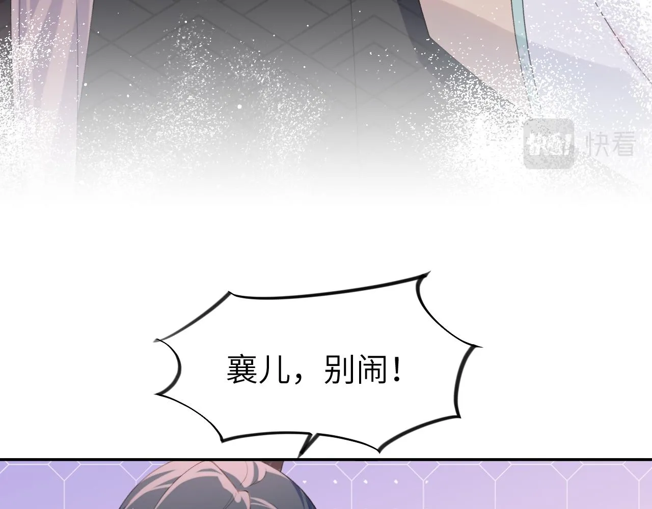 第122话 要走一起走 第55页