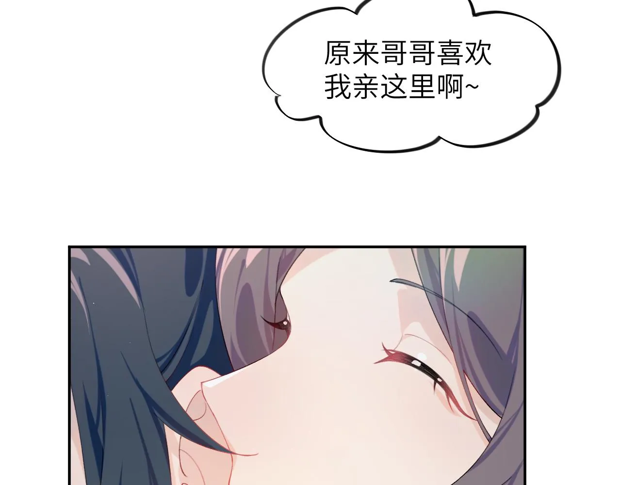 第122话 要走一起走 第57页
