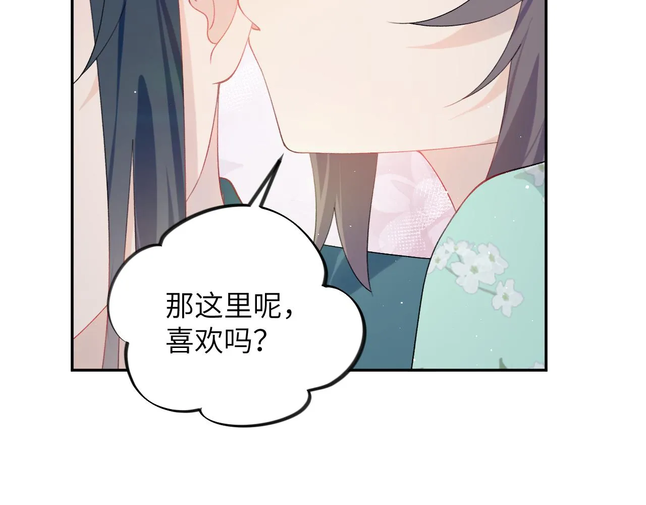 第122话 要走一起走 第58页