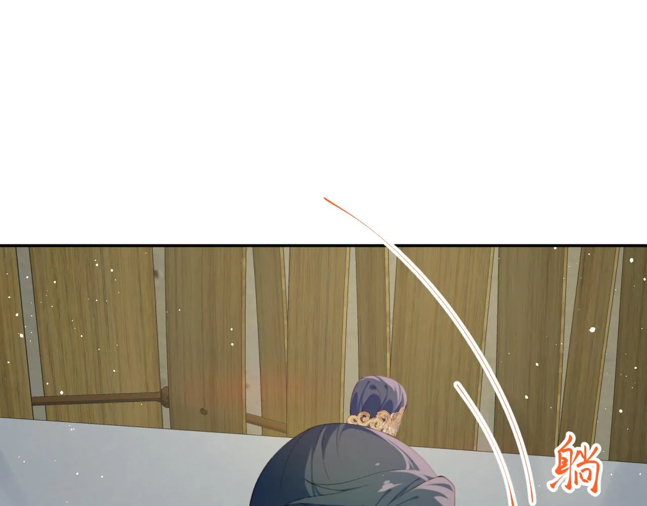 第122话 要走一起走 第59页