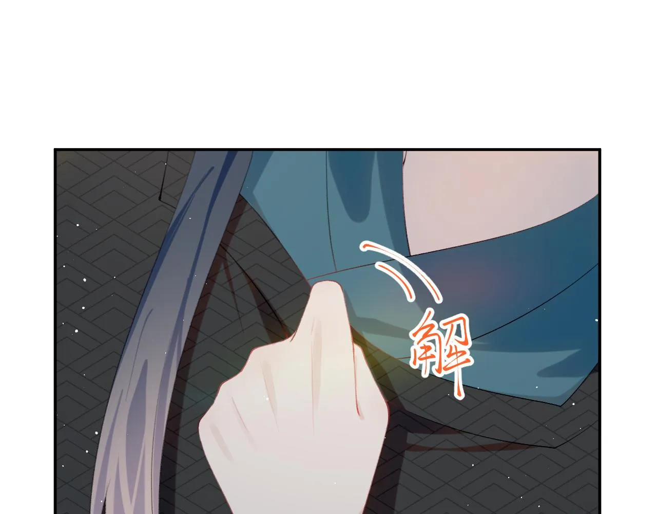 第122话 要走一起走 第62页