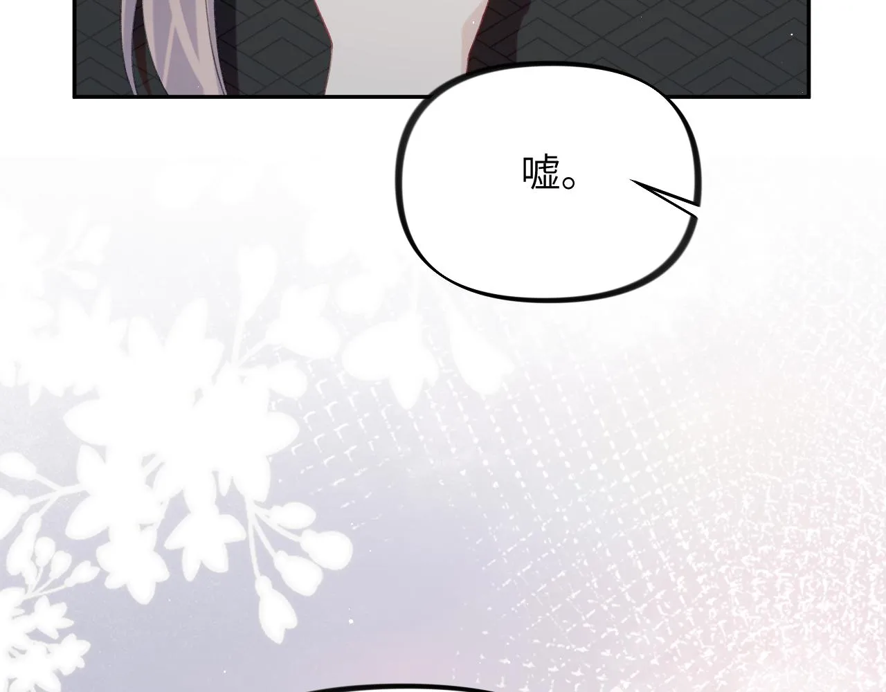 第122话 要走一起走 第63页