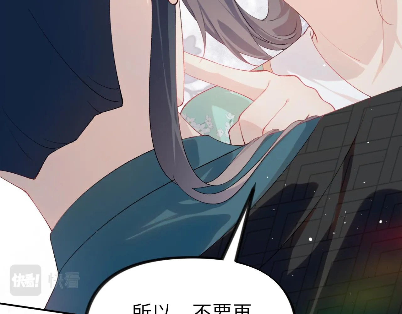 第122话 要走一起走 第66页