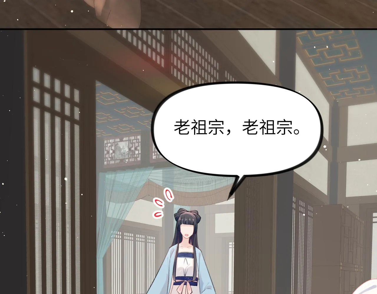 第122话 要走一起走 第90页