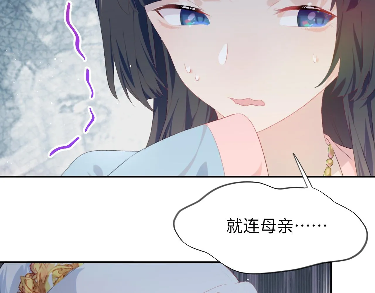第122话 要走一起走 第101页