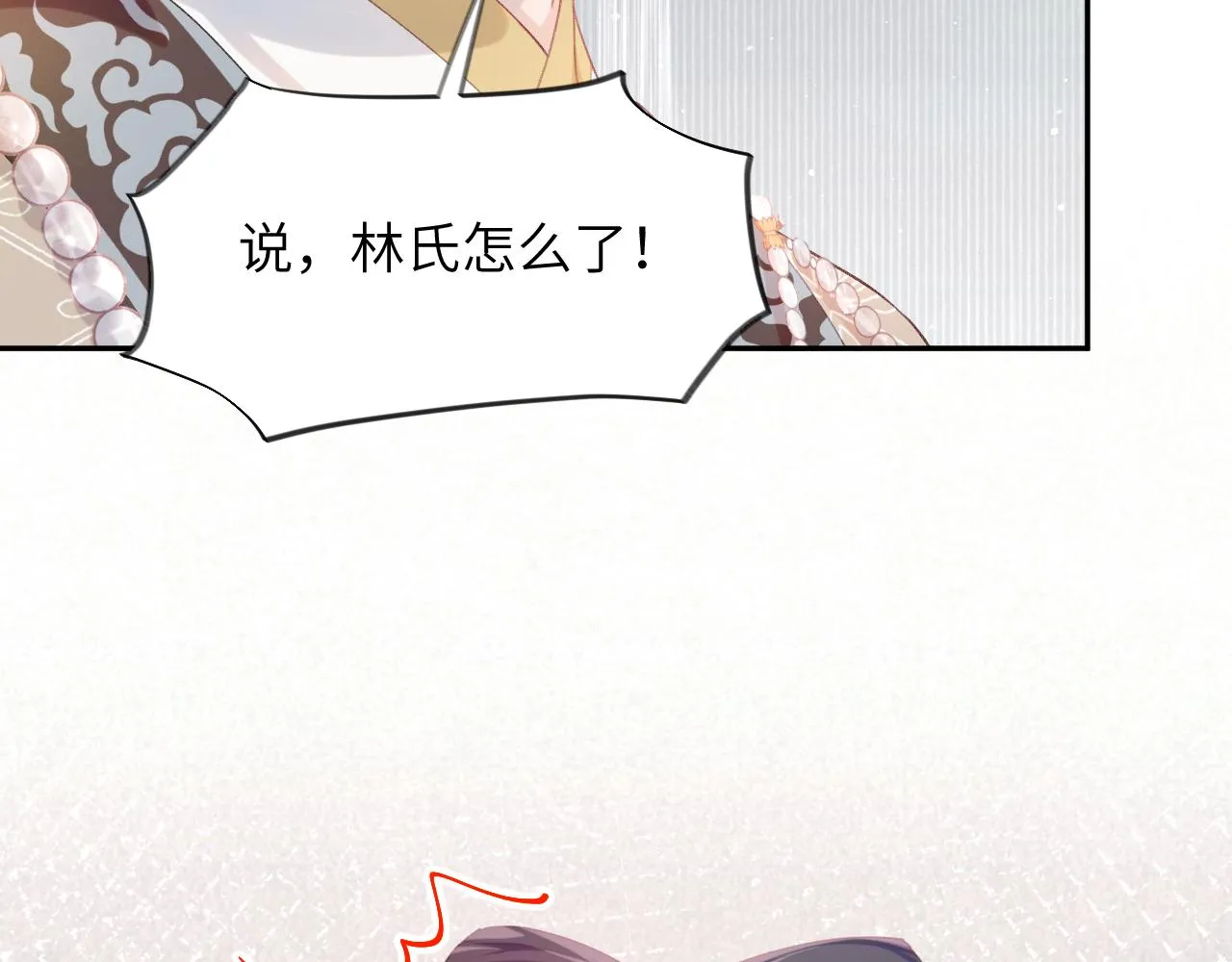 第122话 要走一起走 第103页
