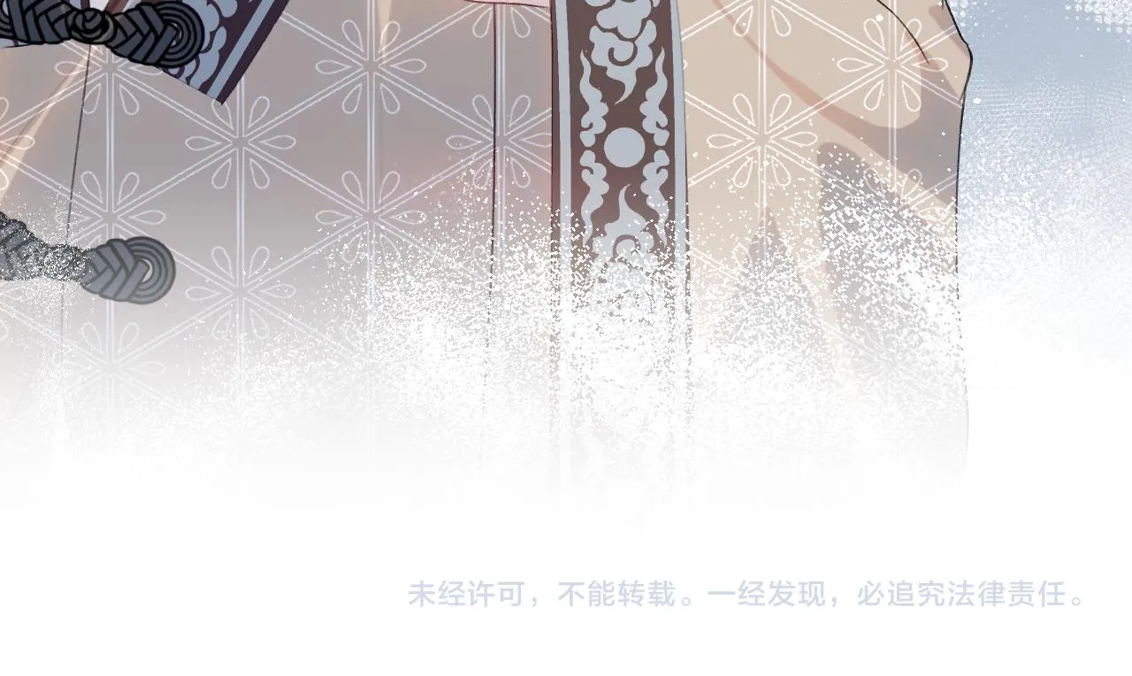 第122话 要走一起走 第108页