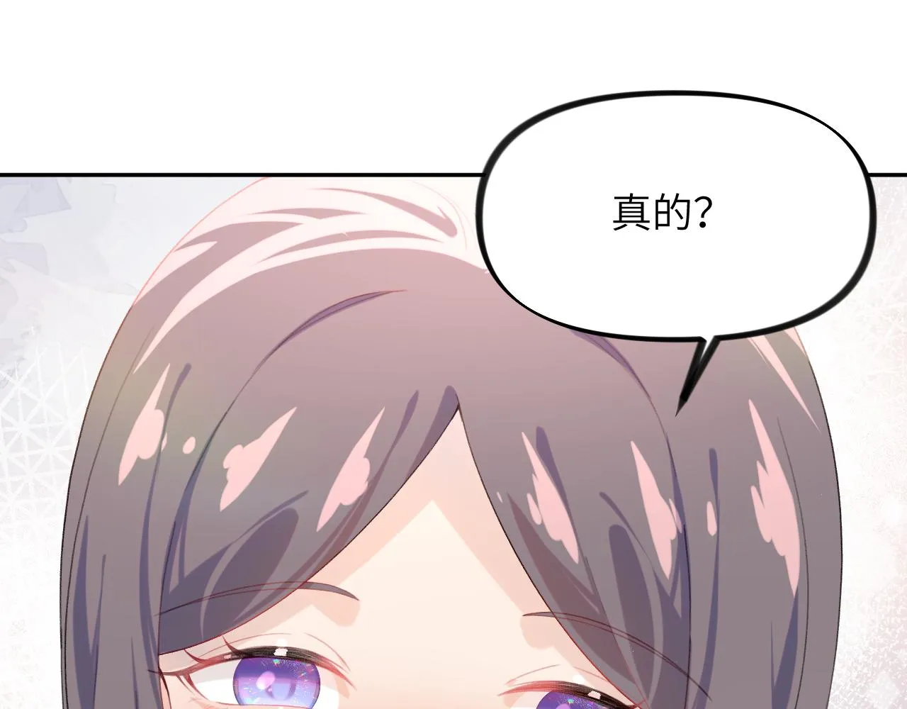 第121话 强势宣誓 第5页