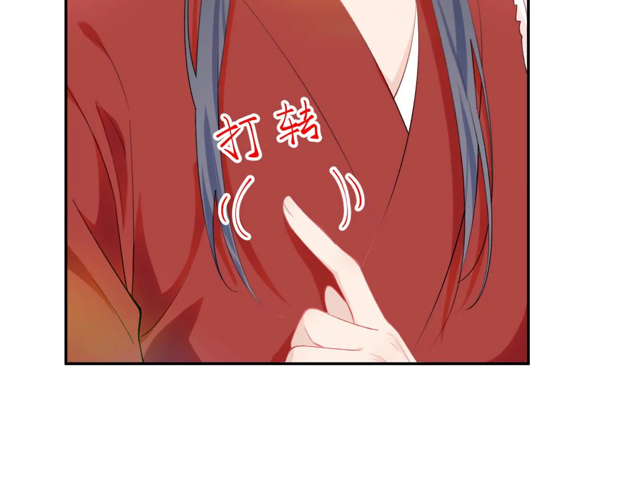 第121话 强势宣誓 第8页