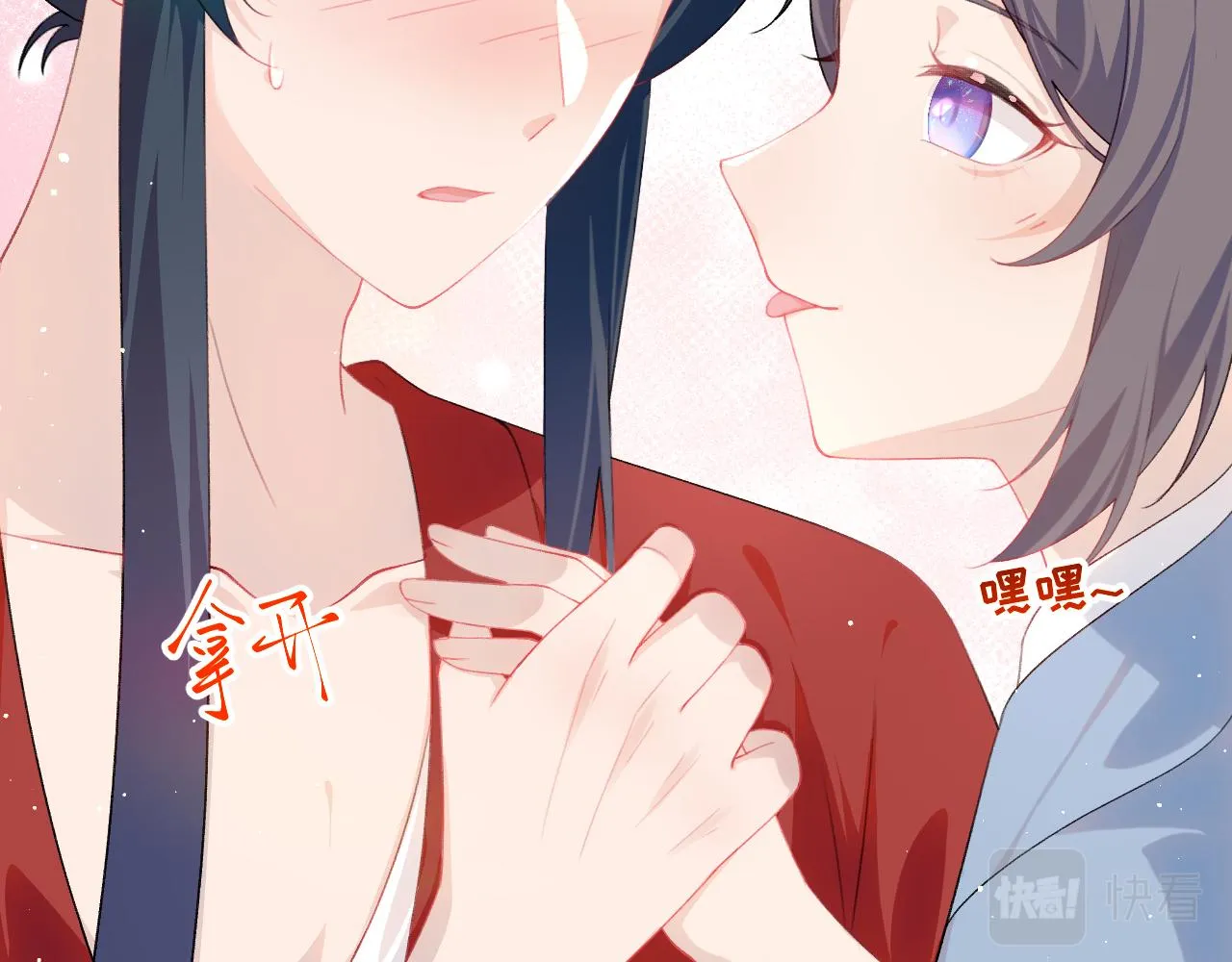第121话 强势宣誓 第15页