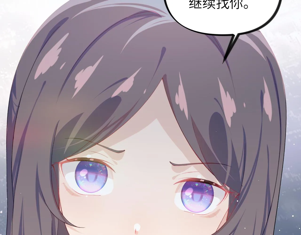 第121话 强势宣誓 第19页