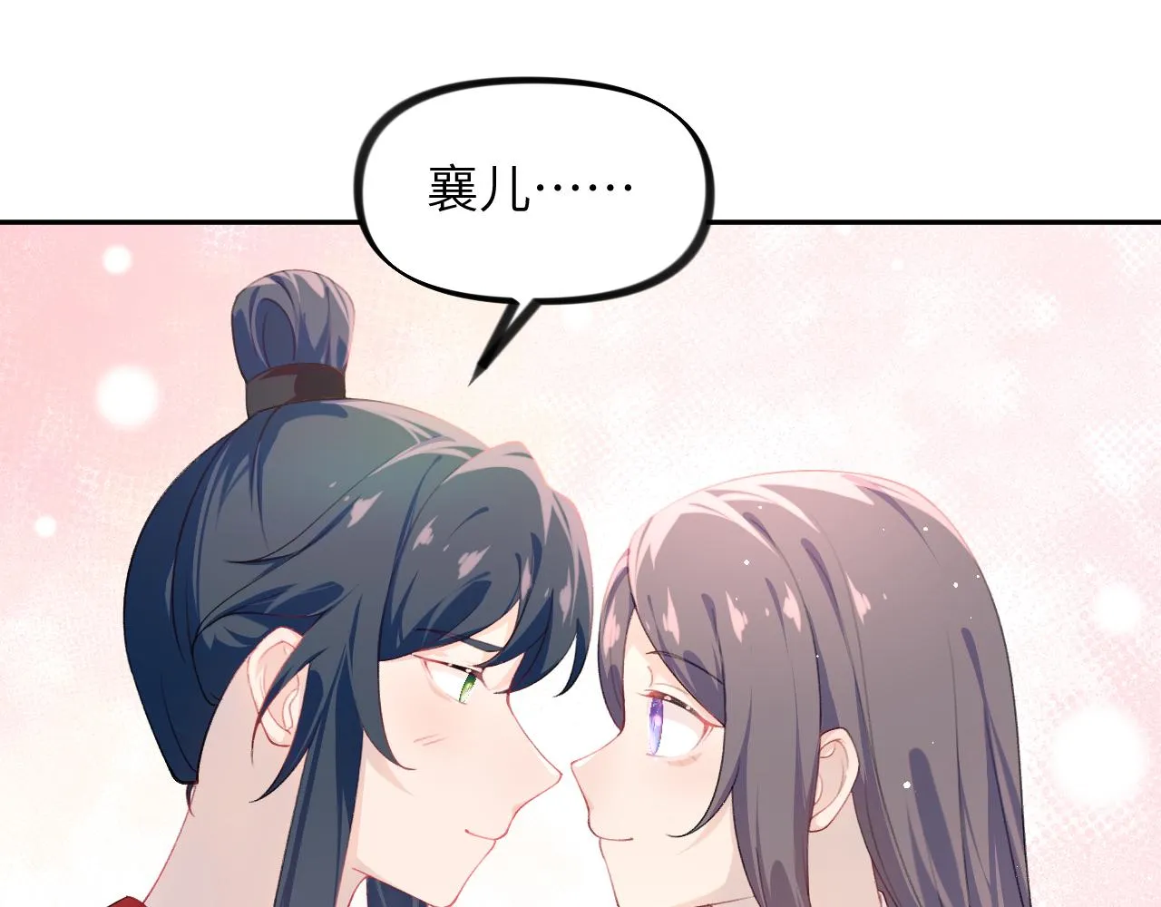 第121话 强势宣誓 第22页