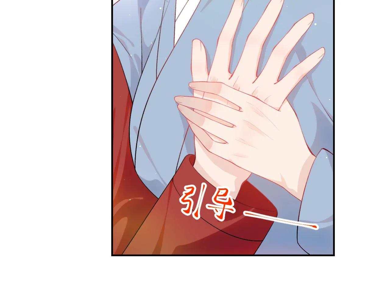 第121话 强势宣誓 第29页