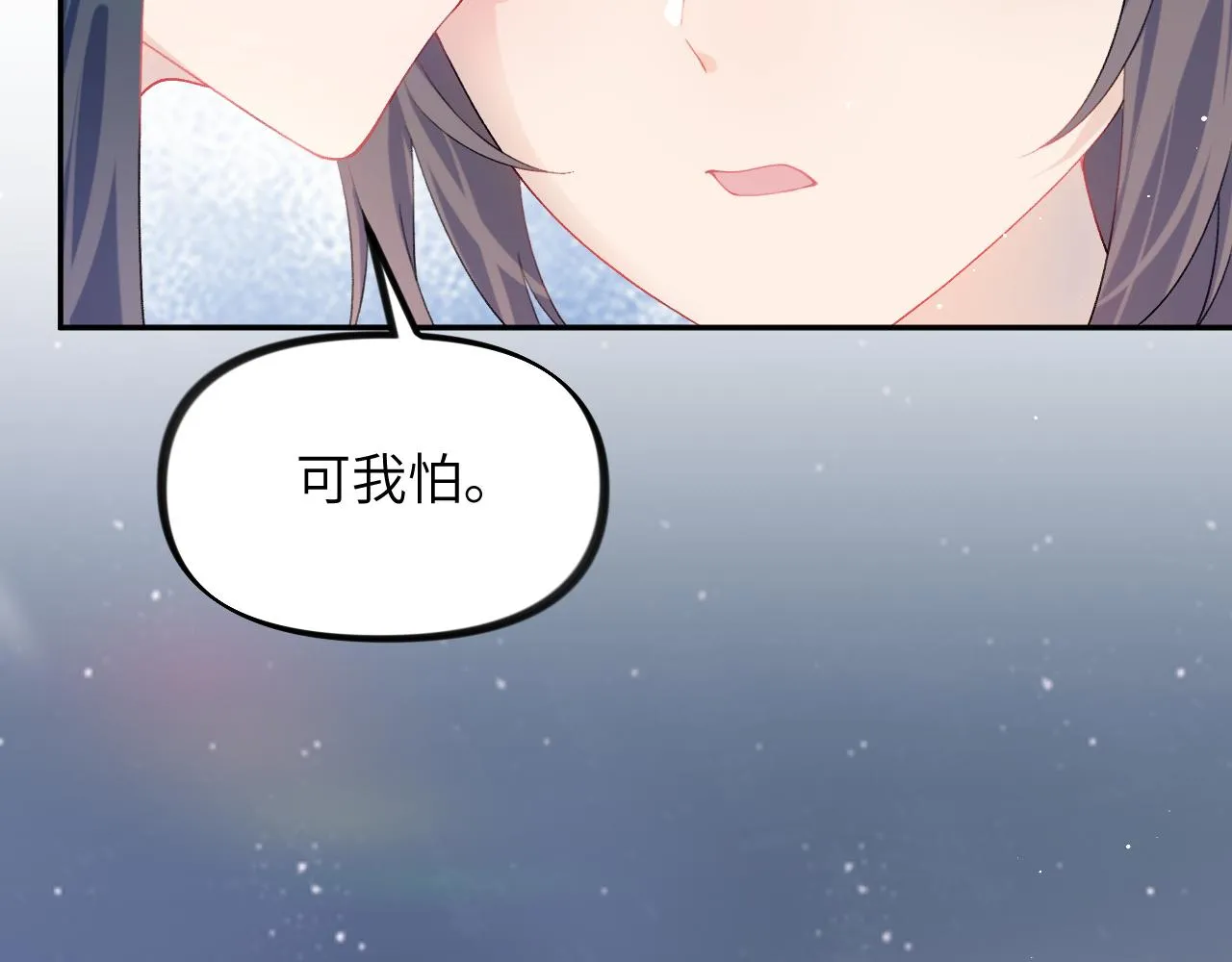第121话 强势宣誓 第38页