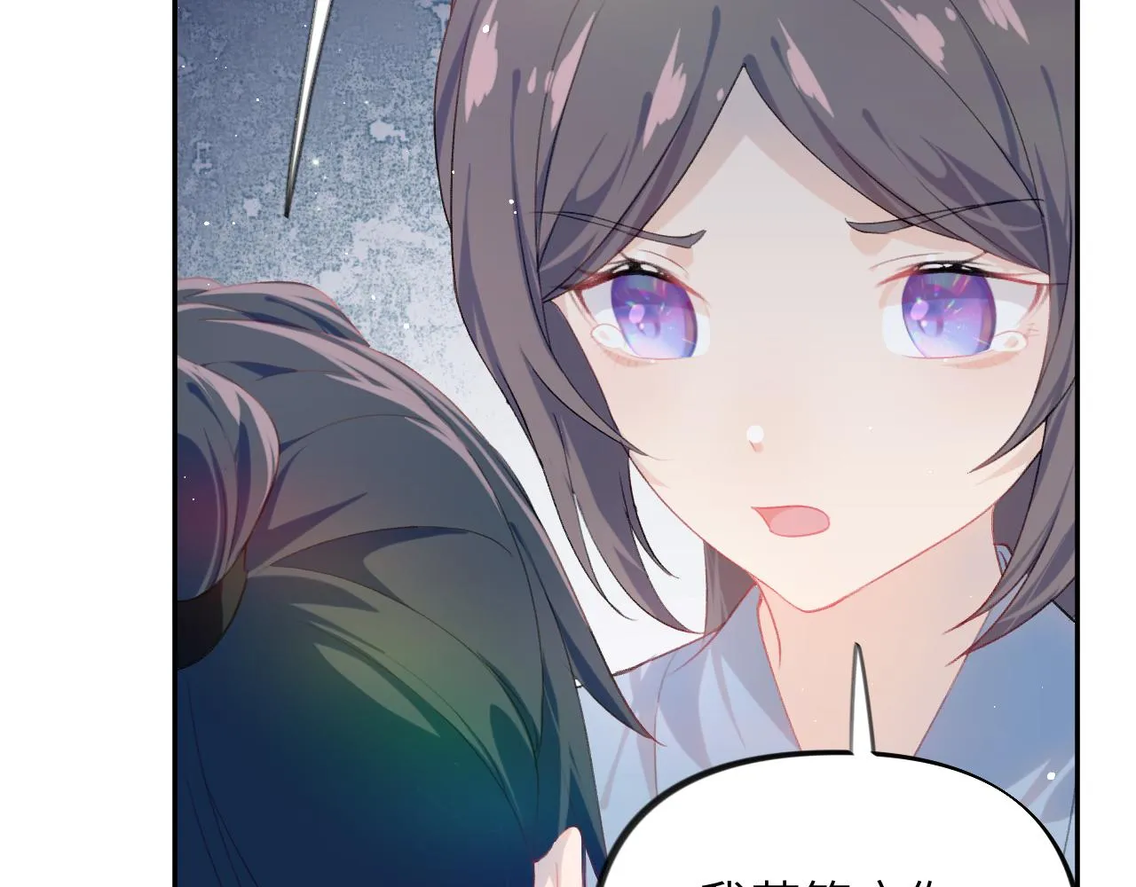 第121话 强势宣誓 第47页