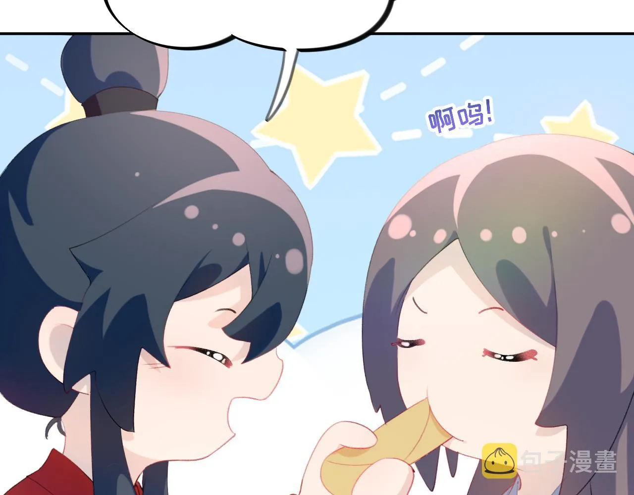 第121话 强势宣誓 第62页