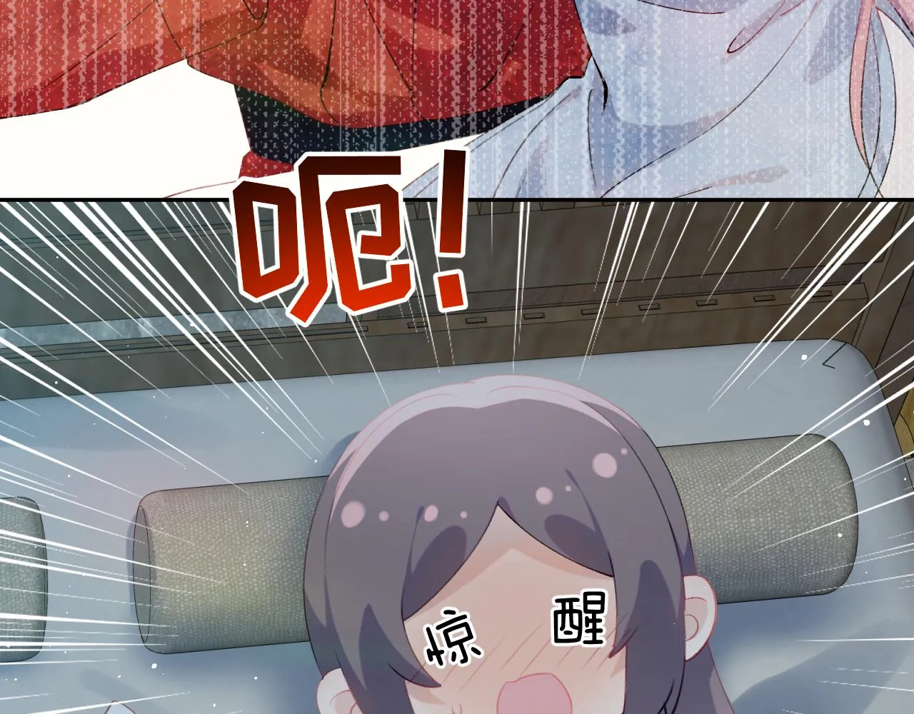 第121话 强势宣誓 第74页
