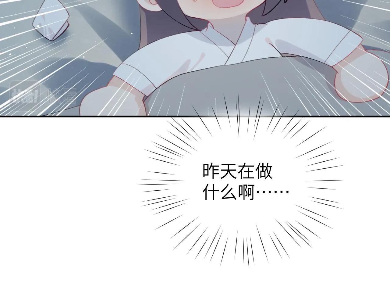 第121话 强势宣誓 第75页