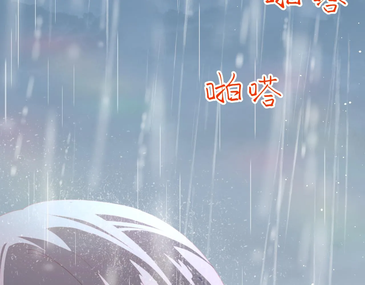 第121话 强势宣誓 第94页
