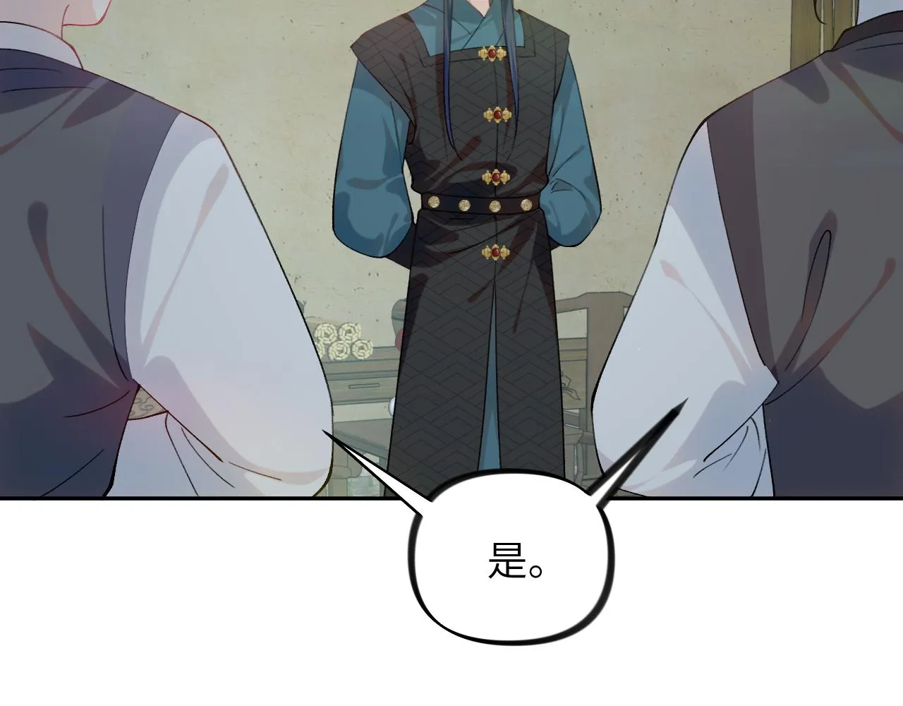 第121话 强势宣誓 第101页