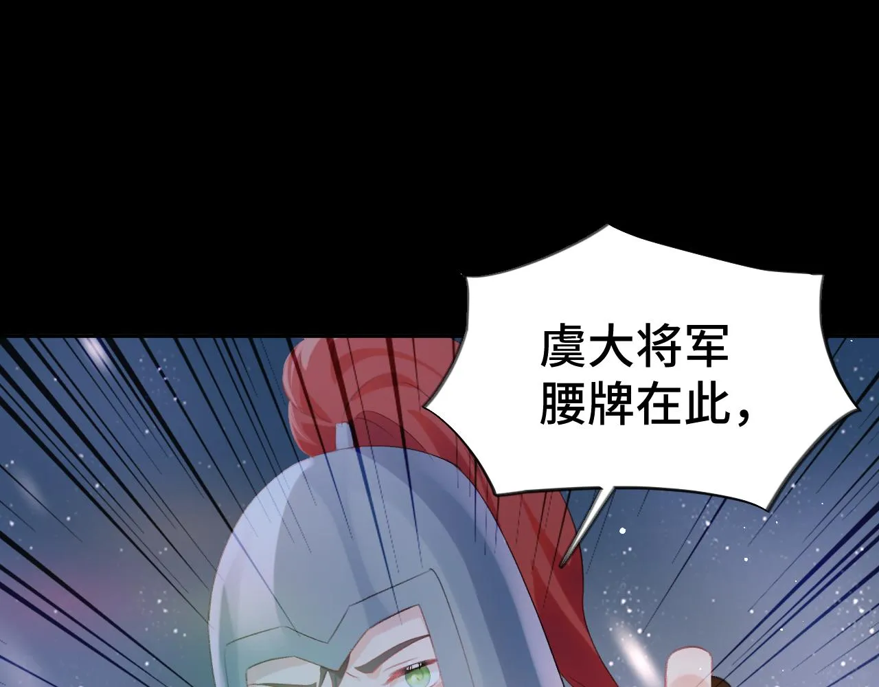 第124话 情难压抑 第5页