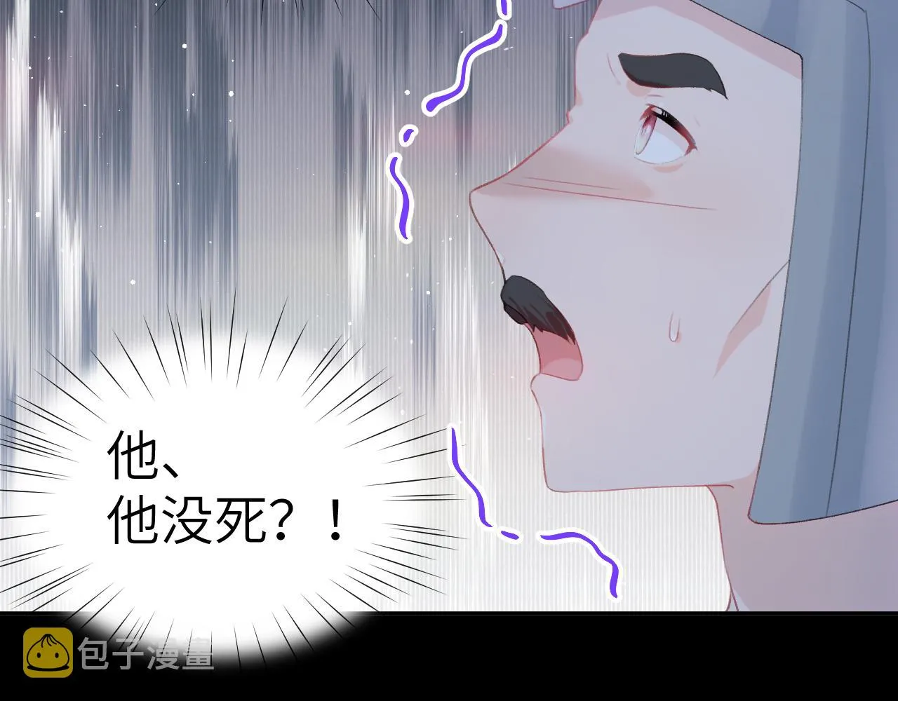 第124话 情难压抑 第8页