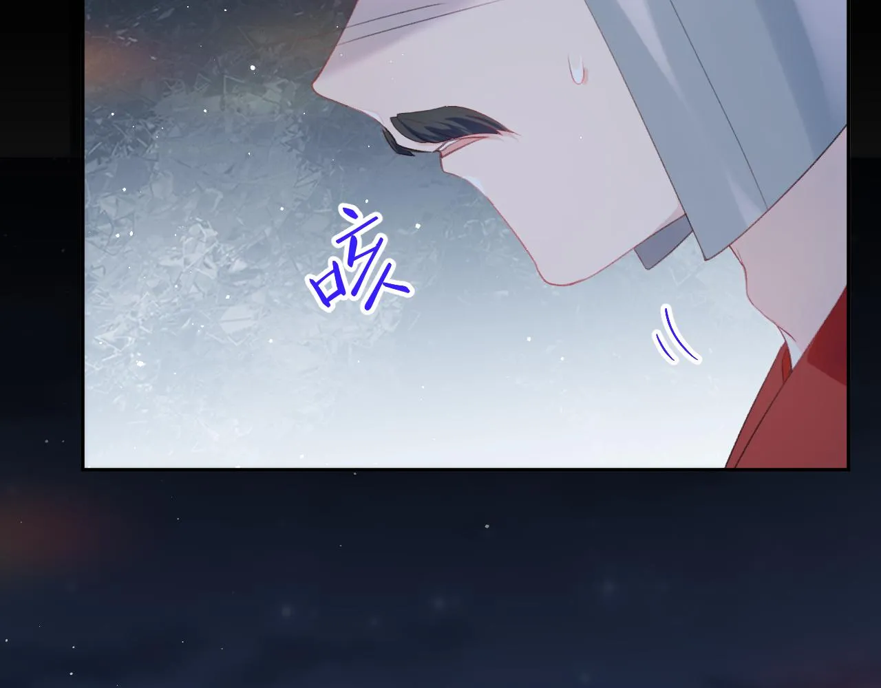 第124话 情难压抑 第10页