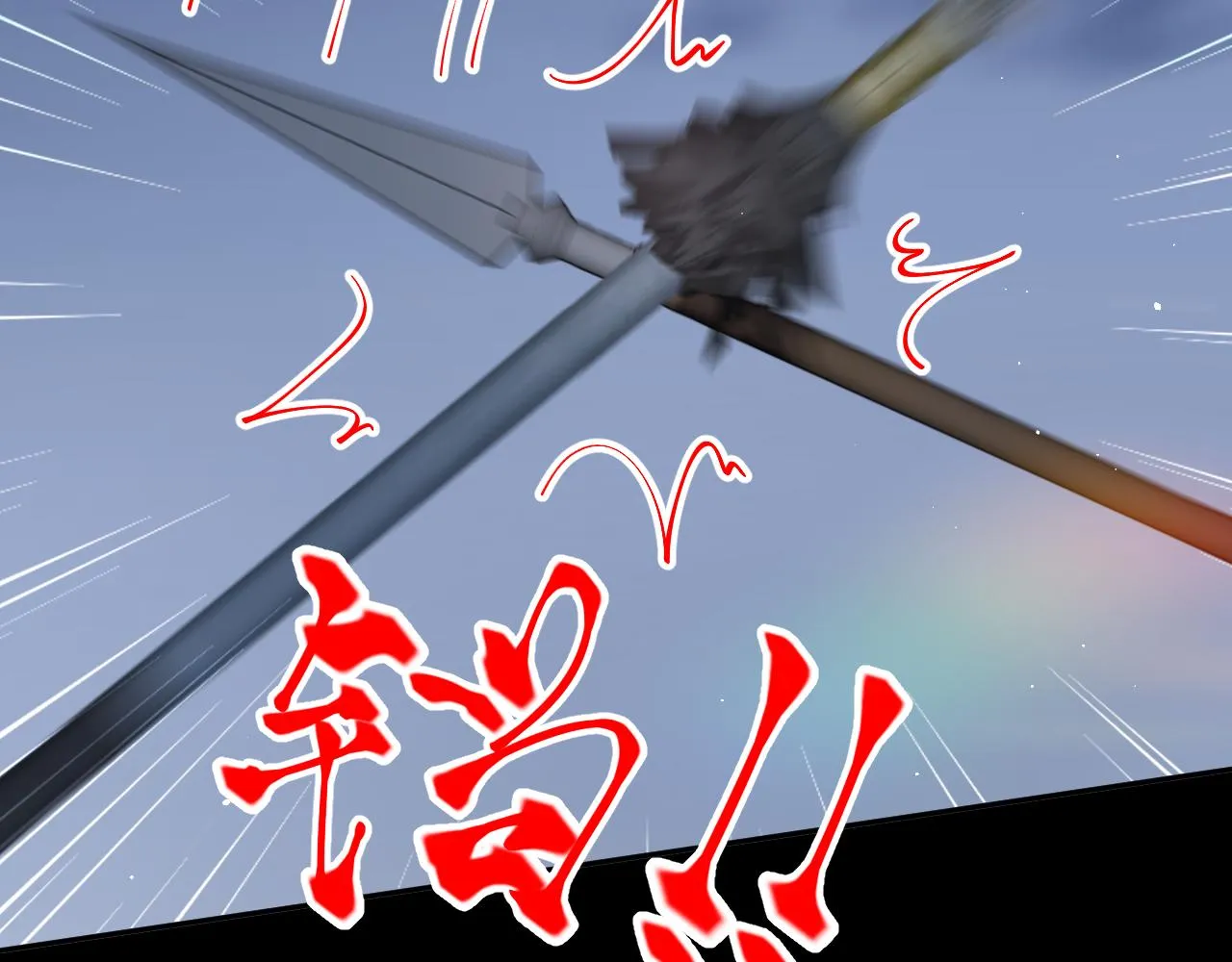第124话 情难压抑 第27页