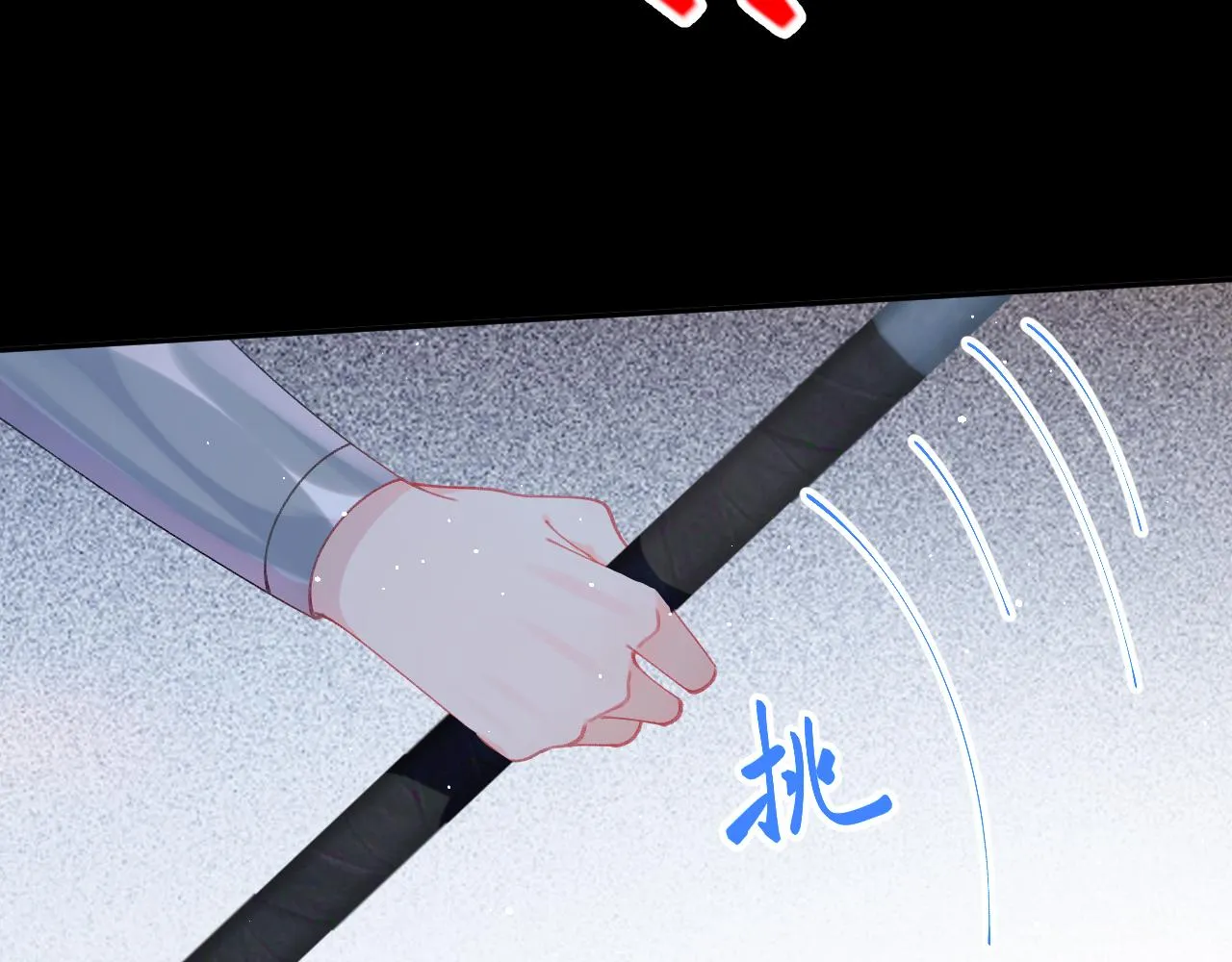 第124话 情难压抑 第28页