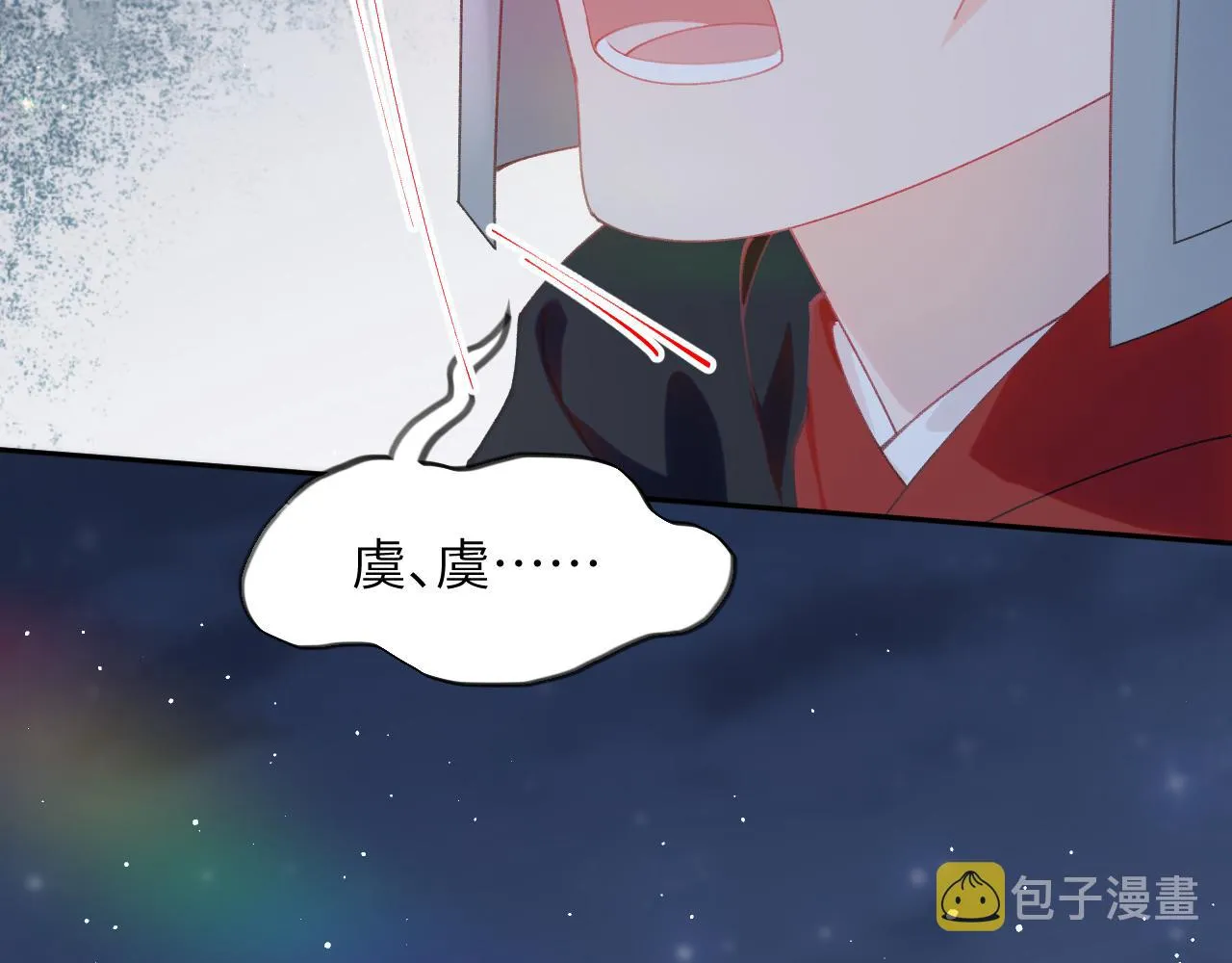 第124话 情难压抑 第32页