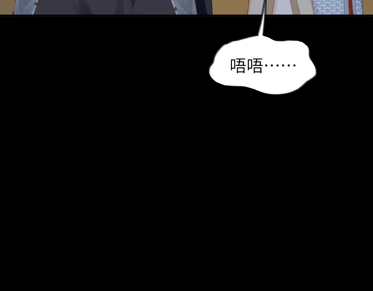第124话 情难压抑 第38页