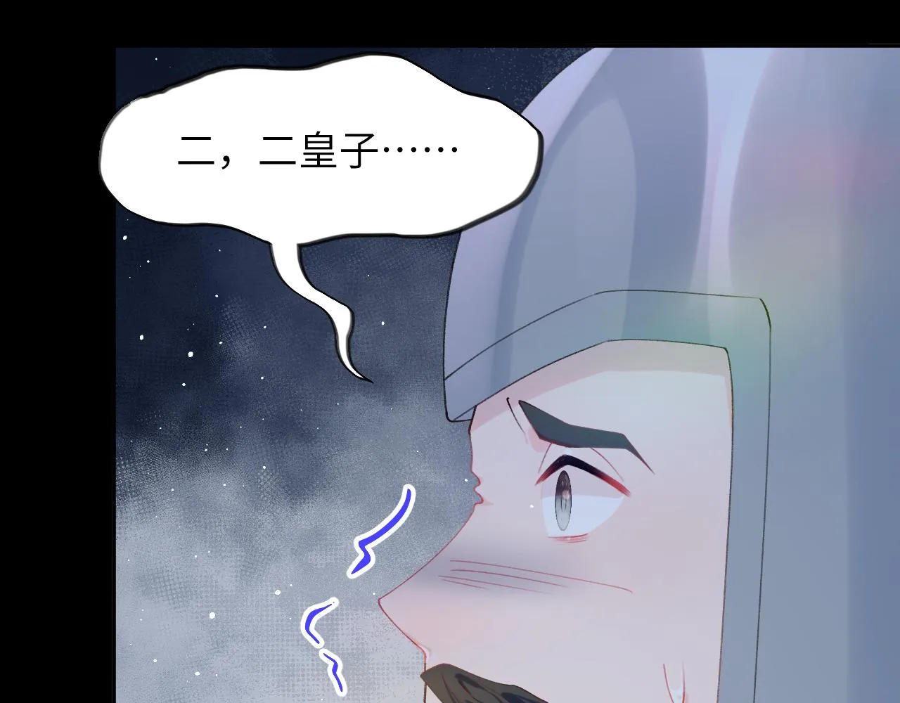 第124话 情难压抑 第39页