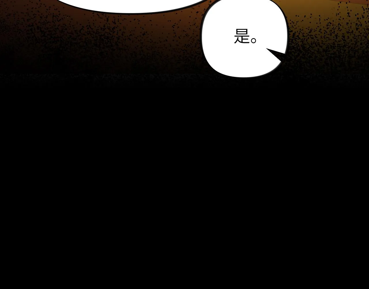 第124话 情难压抑 第73页