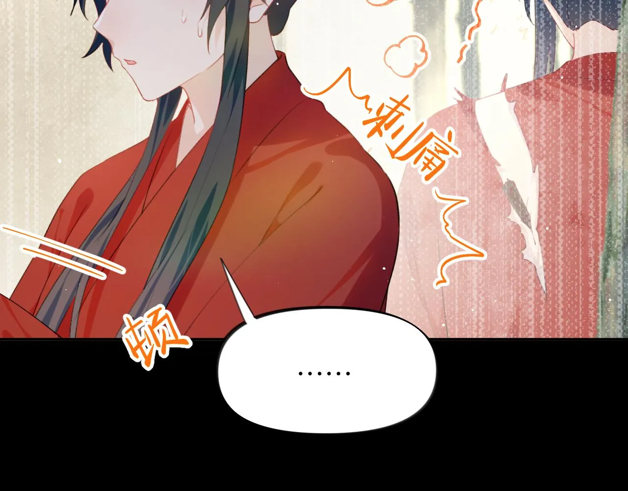 第124话 情难压抑 第76页