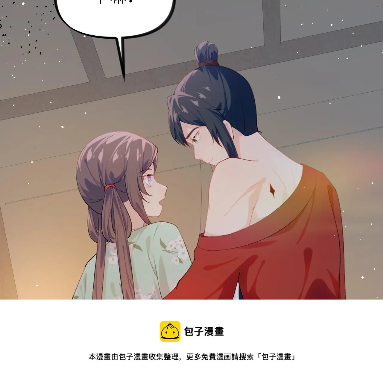 第124话 情难压抑 第99页