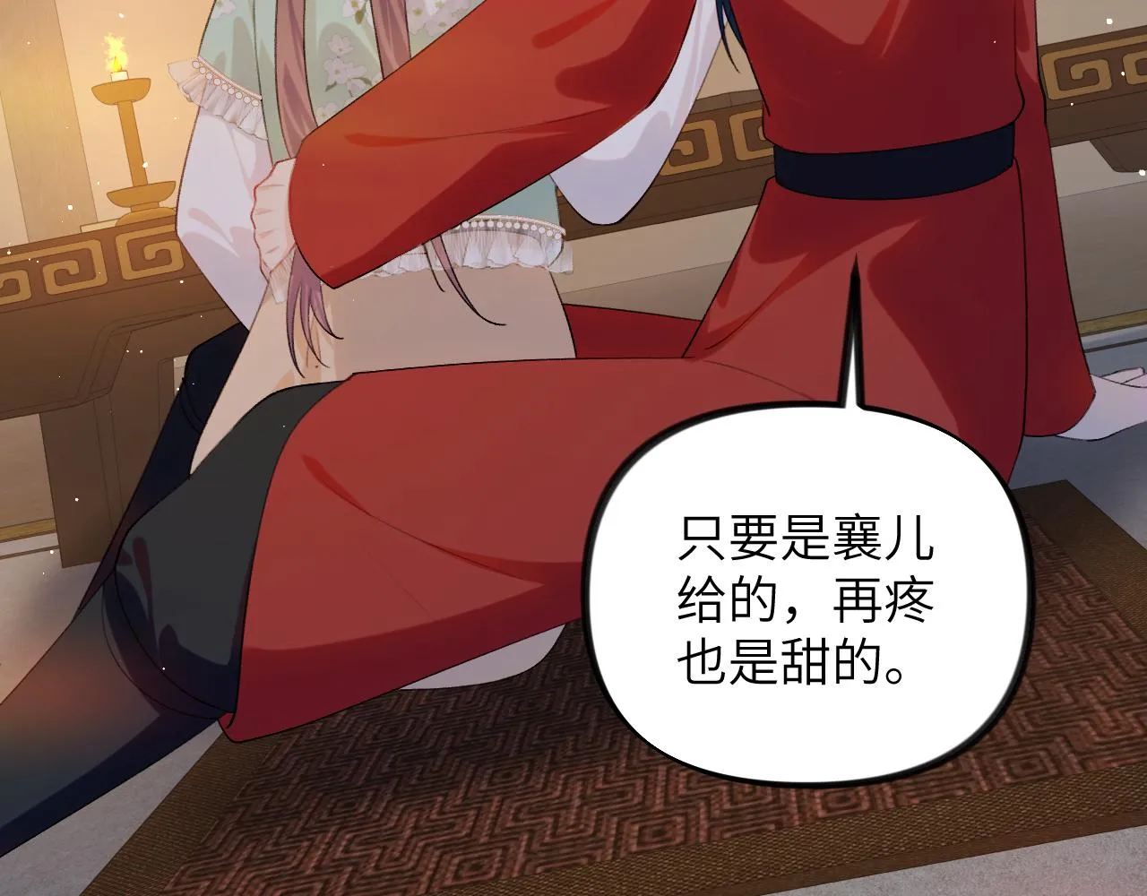 第124话 情难压抑 第100页